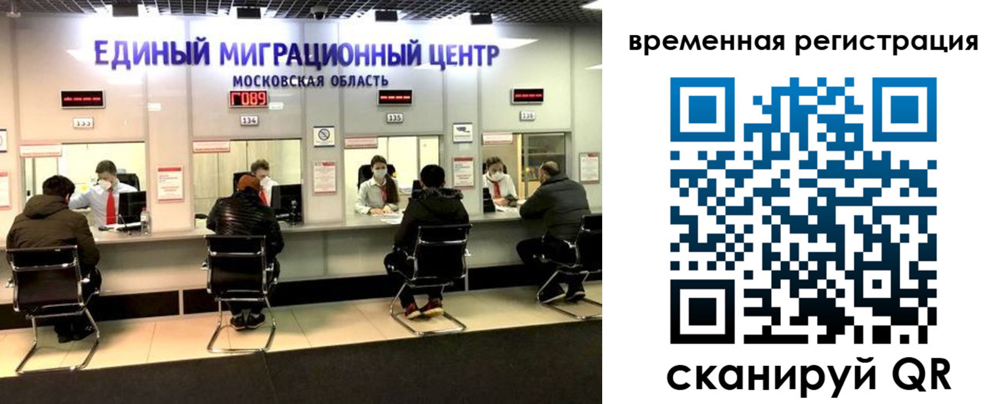 купить прописку в Тюмени