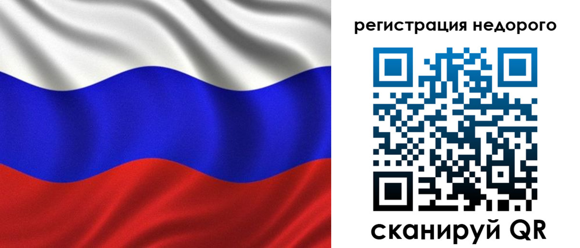 временная регистрация поиск в Тюмени