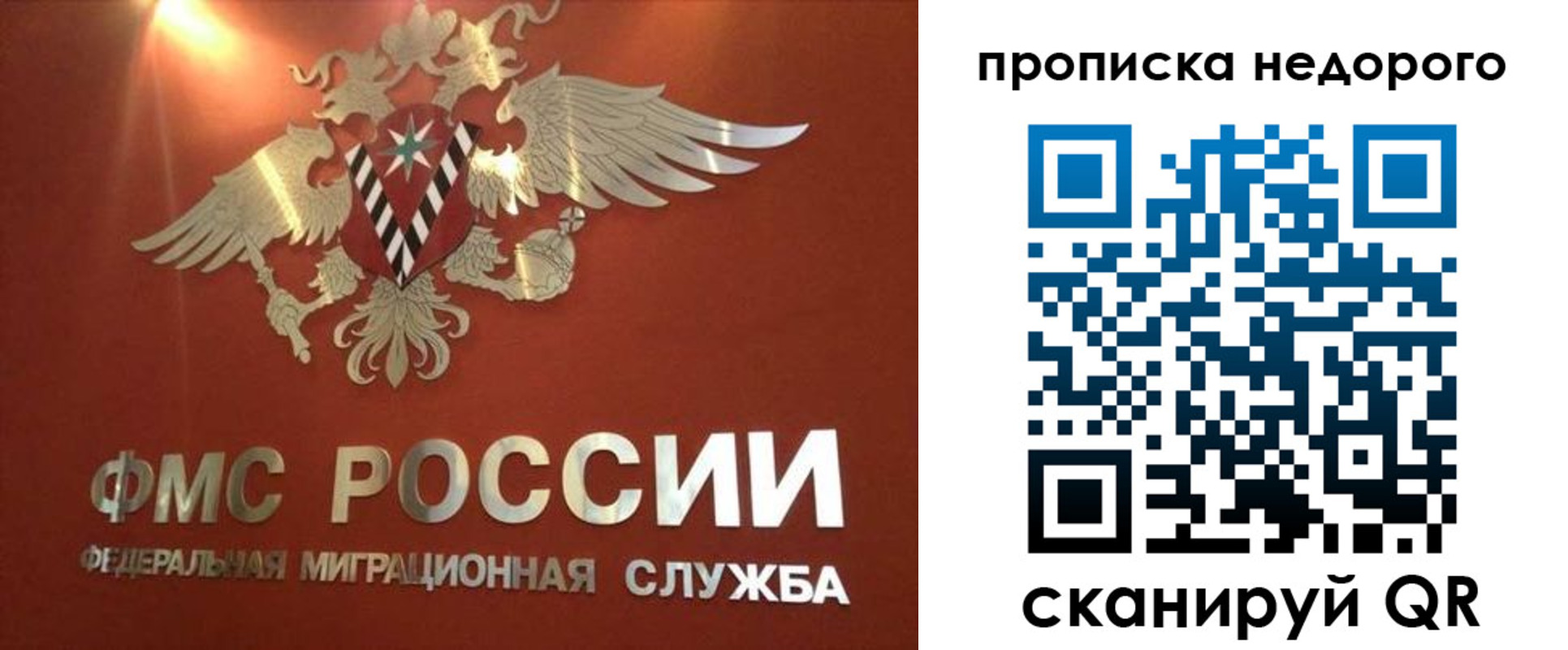 прописка для военкомата в Тюмени