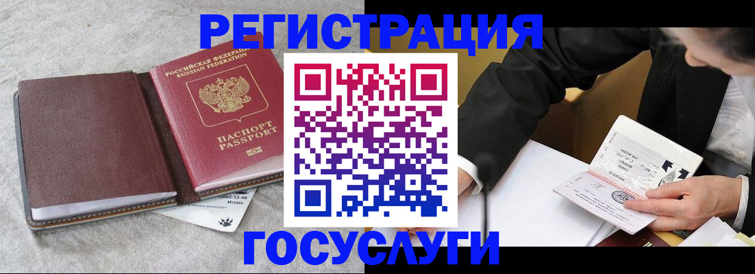 временная регистрация поиск в Тюмени